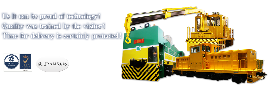 イメージ画像 - イメージ画像 - Locomotive (1500x350), Png Download