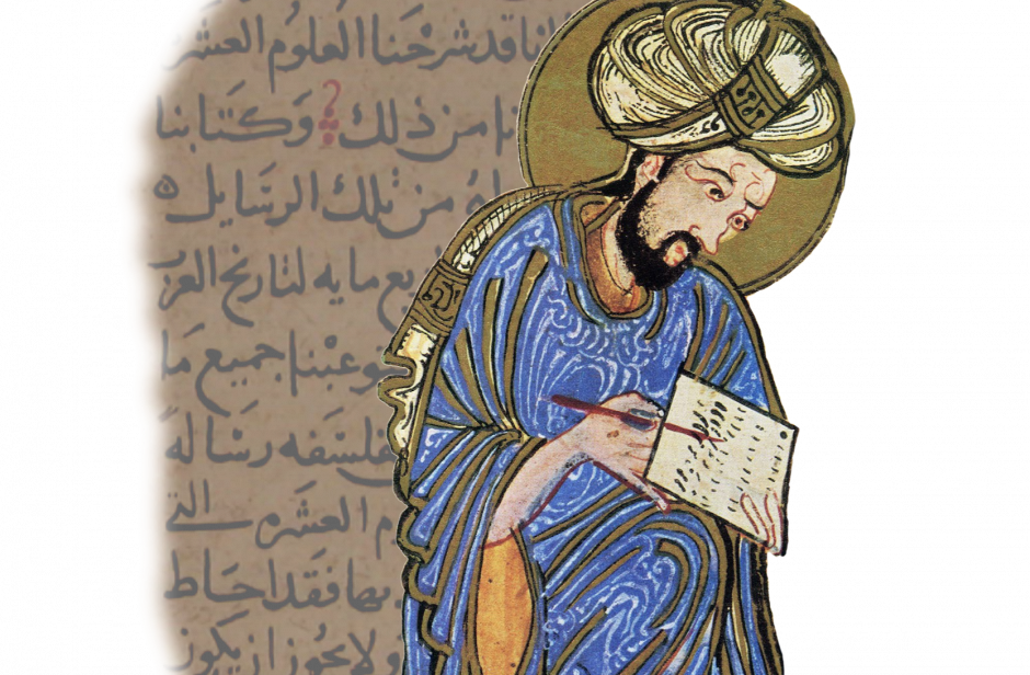 The Origin And Early Development Of Philosophy In Tenth - Ikhwan Al Safa (940x616), Png Download