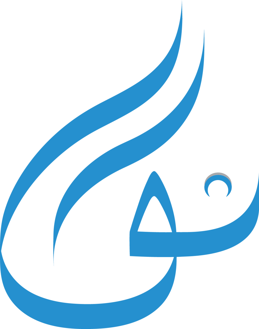 Arabic Png (1000x1268), Png Download