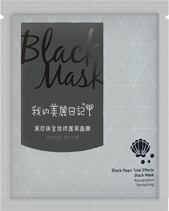 Vegas Font (700x933), Png Download