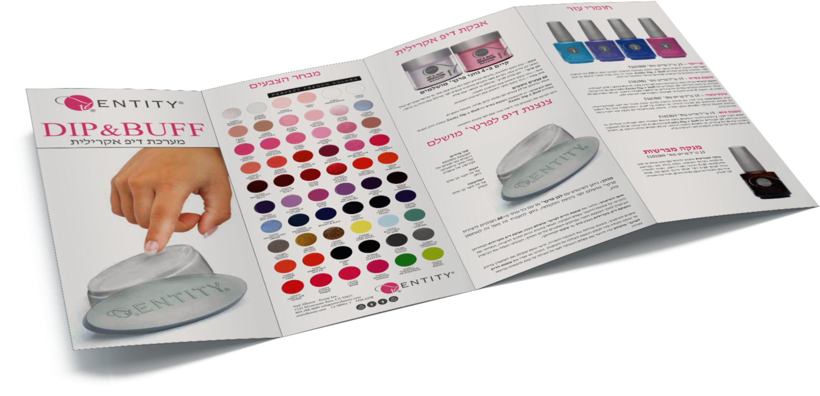 Top Nail - Graphic Design (1920x1080), Png Download