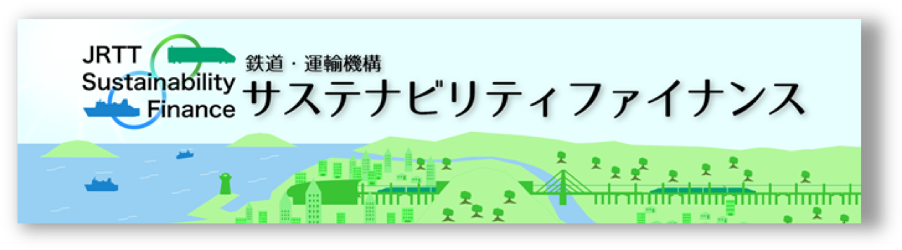 Nikkei Is Reporting That Jrtt Will Go To Market With - Tree (1295x368), Png Download