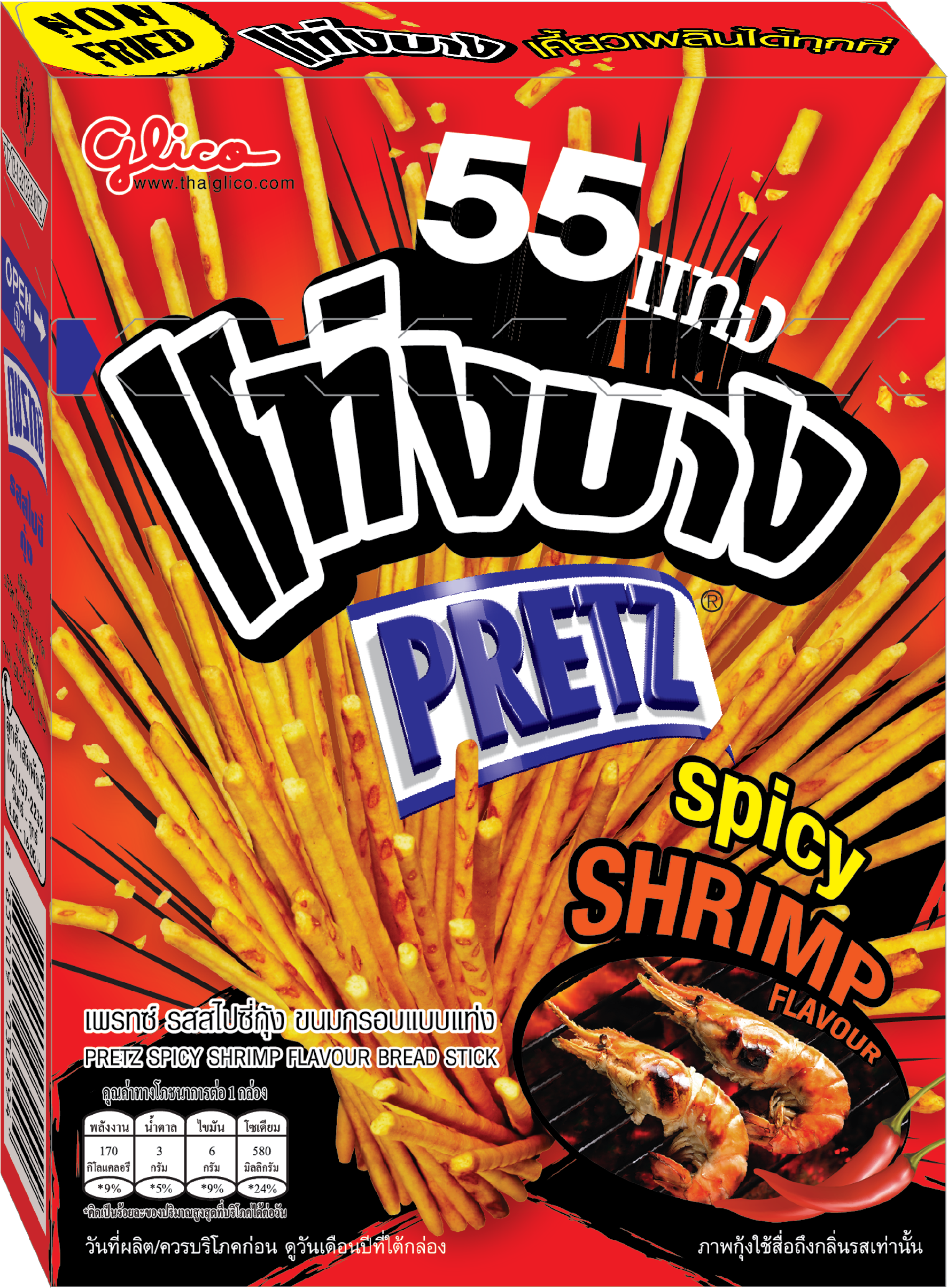 Pretz - Glico Spicy Shrimp (2667x2667), Png Download