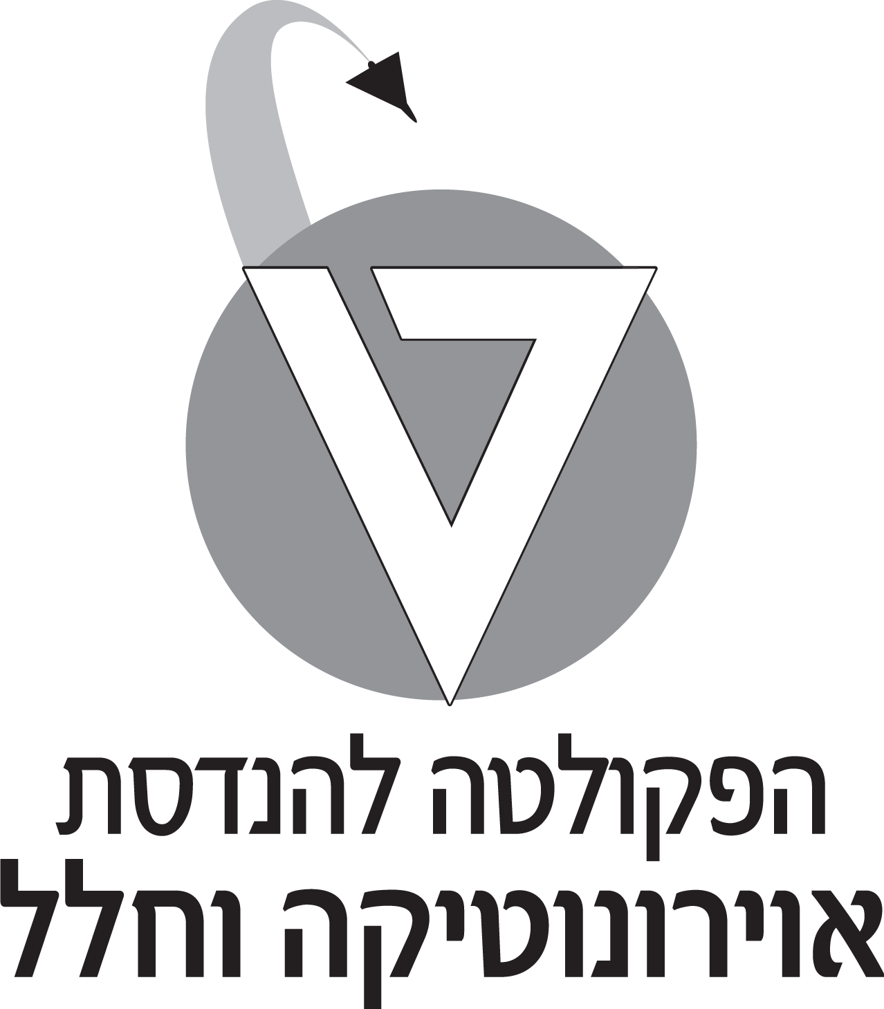 Emblem (1278x1459), Png Download