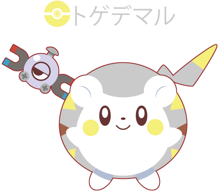 Png - Togedemaru Kawaii (800x671), Png Download