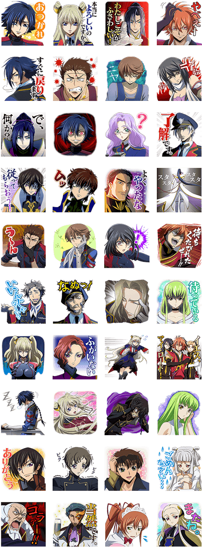 Code Geass - Ensemble Stars Line Stickers (420x1121), Png Download