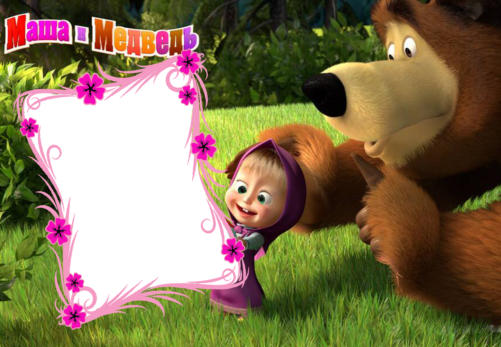 Efecto De Fotos De La Categoría - Masha And The Bear Icon (1739x1205), Png Download