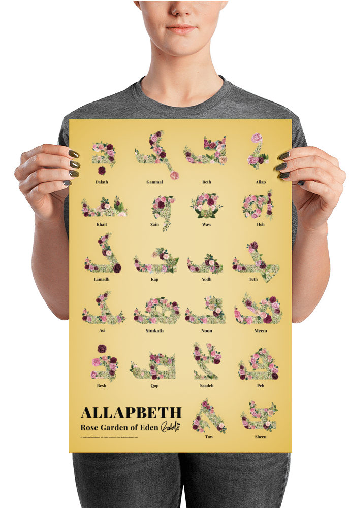 Allapbeth - L Orange Kool Keith Time Astonishing Lp (1000x1000), Png Download