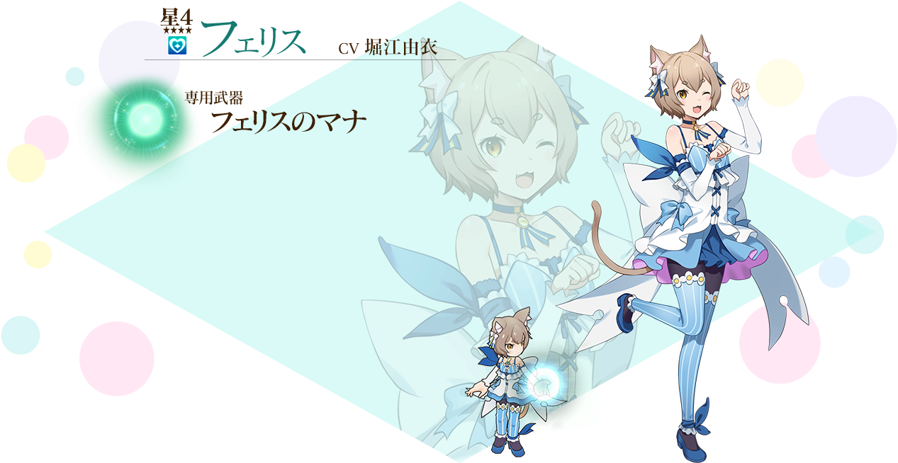 Click Here To View The Original Image Of 1400x710px - Cartoon (1400x710), Png Download