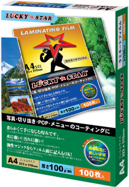 Lucky Star Laminating Film A4 (700x700), Png Download