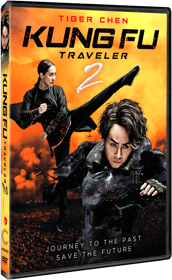 Kung Fu Traveler 2 - Kung Fu Traveler 2 2017 (633x966), Png Download
