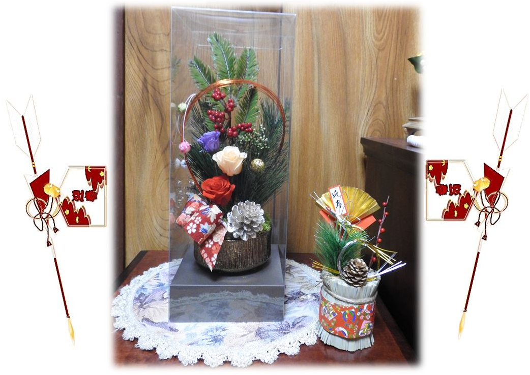 Download Above Is Their Lovely Work Of しめ飾り Bouquet Png Image With No Background Pngkey Com