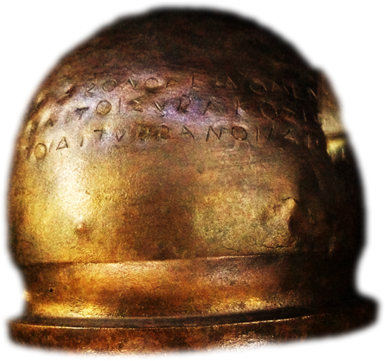 Elmo Di Ierone Con Dedica Dei Siracusani A Zeus - Province Of Syracuse (595x565), Png Download