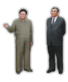Gta - Pyongyang - Standing (413x330), Png Download