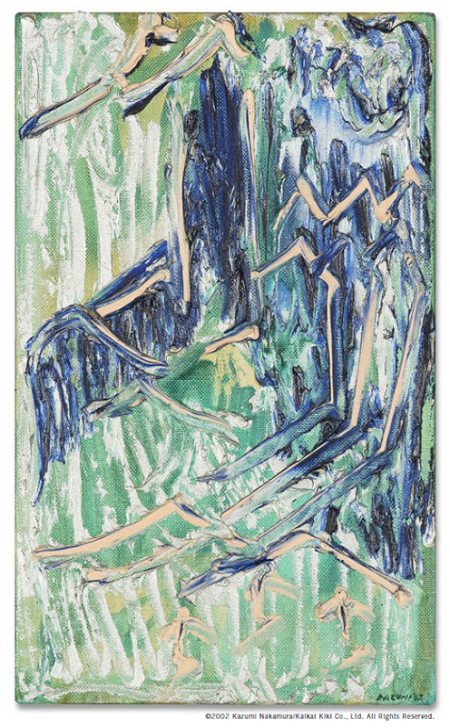 Nakamura Kazumi (800x800), Png Download