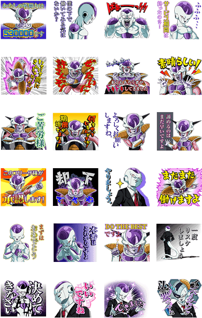 Dragon Ball Z Big Boss Freeza - Dragon Ball Super Line Stickers (420x673), Png Download