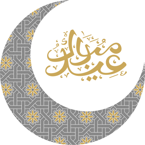 Download Visit Eid Mubarak Ramadan Kareem Png Image With No Background Pngkey Com