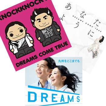 3 Recent Dct Singles Available In Itunes Us Store - Kyuushuuo Dokomademo (350x350), Png Download