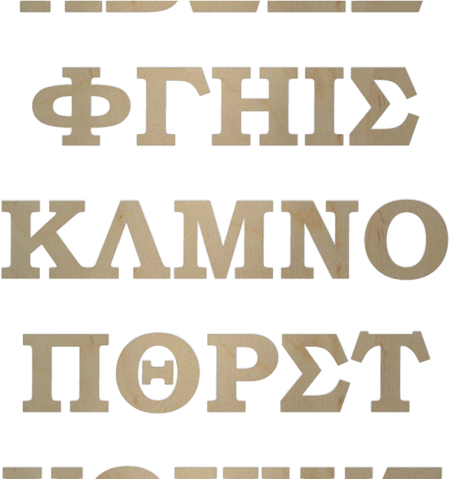 Wooden Greek Letters By Woodenletters - Midpoint Cafe (684x684), Png Download