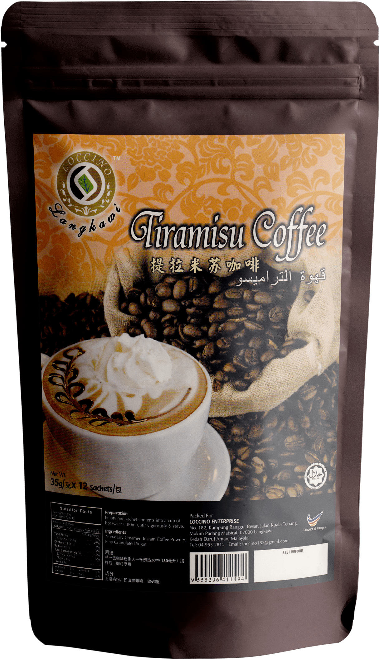 Tiramisu Coffee - Wiener Melange (2452x2684), Png Download