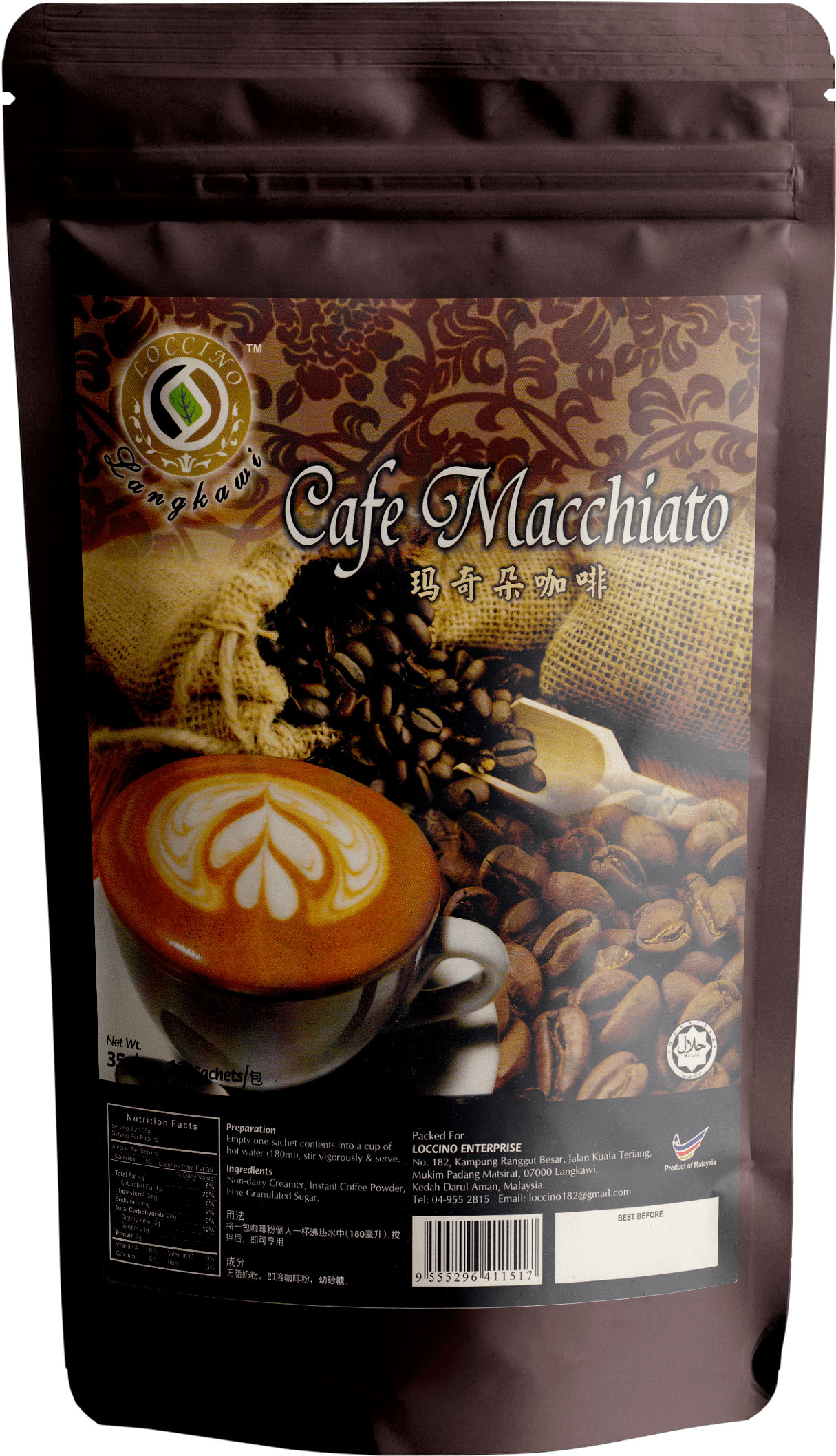 Coffee Macchiato - White Coffee (2452x2684), Png Download