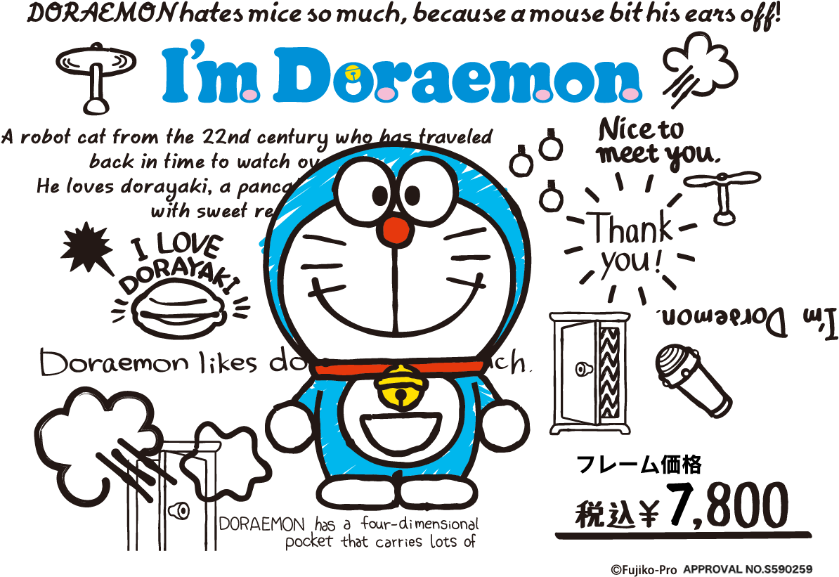 Download I M Doraemon 哆 啦 A 夢 Png Image With No Background Pngkey Com