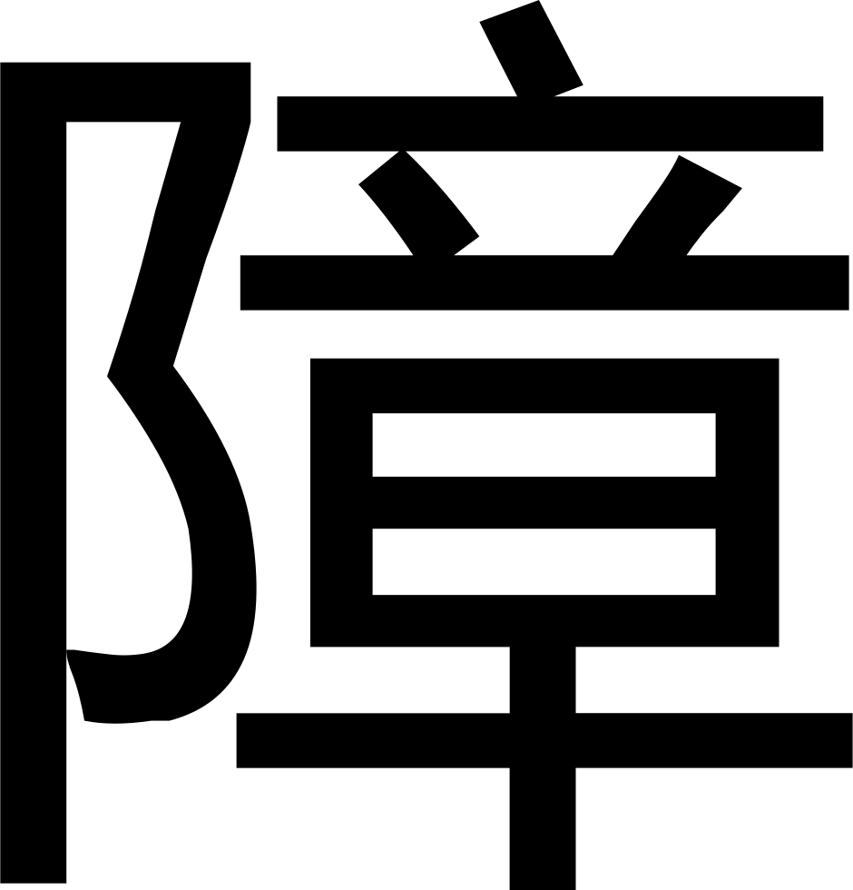 Png File Svg (940x980), Png Download
