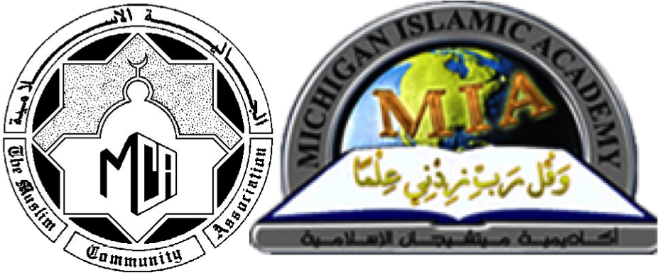Mca-mia - « - Michigan Islamic Academy Logo (932x388), Png Download
