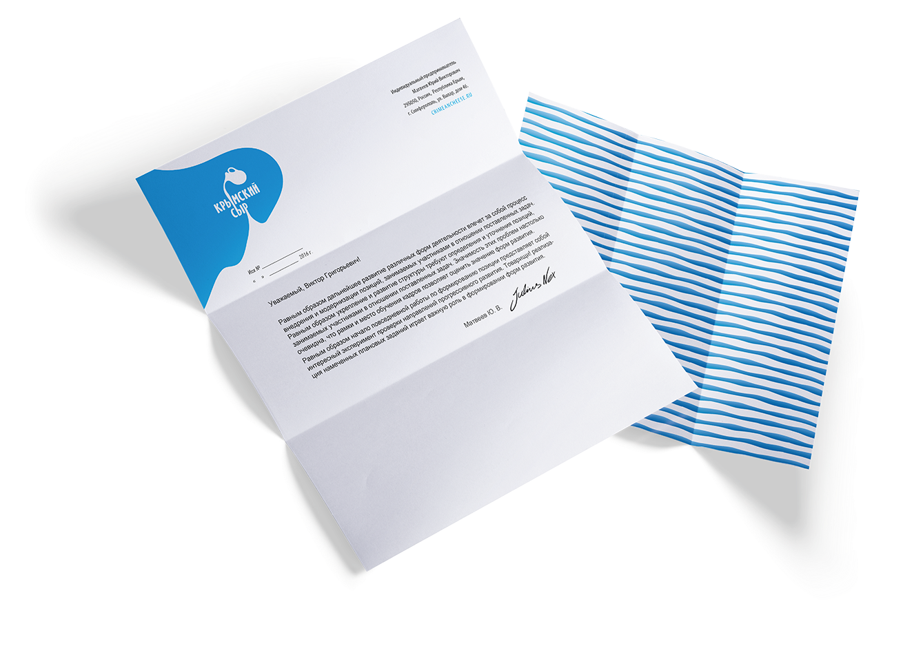 He Begins A Visual Narrative, And The Pouring Milk - Brochure (1400x979), Png Download