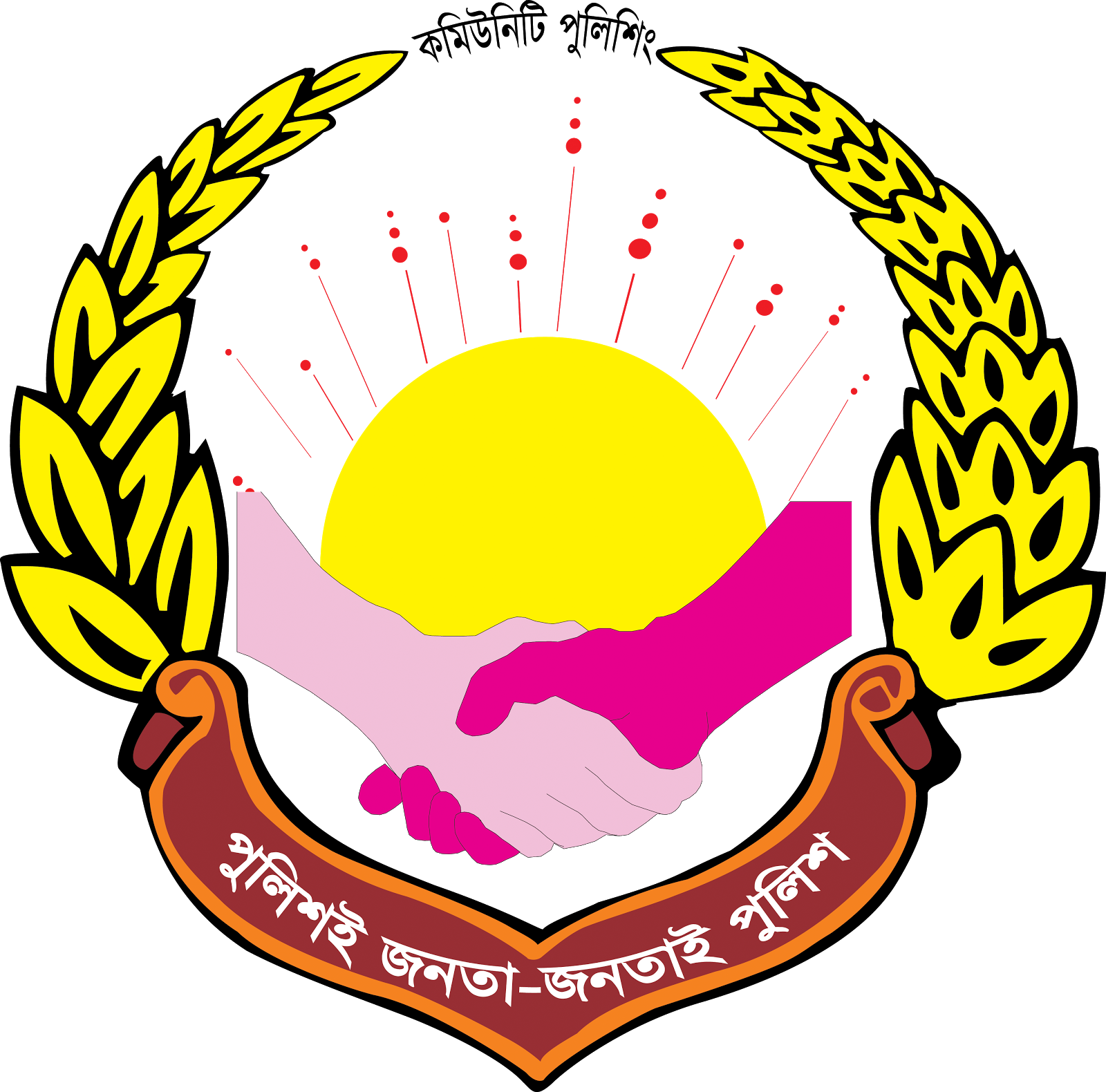 Bangladesh Community Police Logo - Bangladesh Police (1600x1580), Png Download