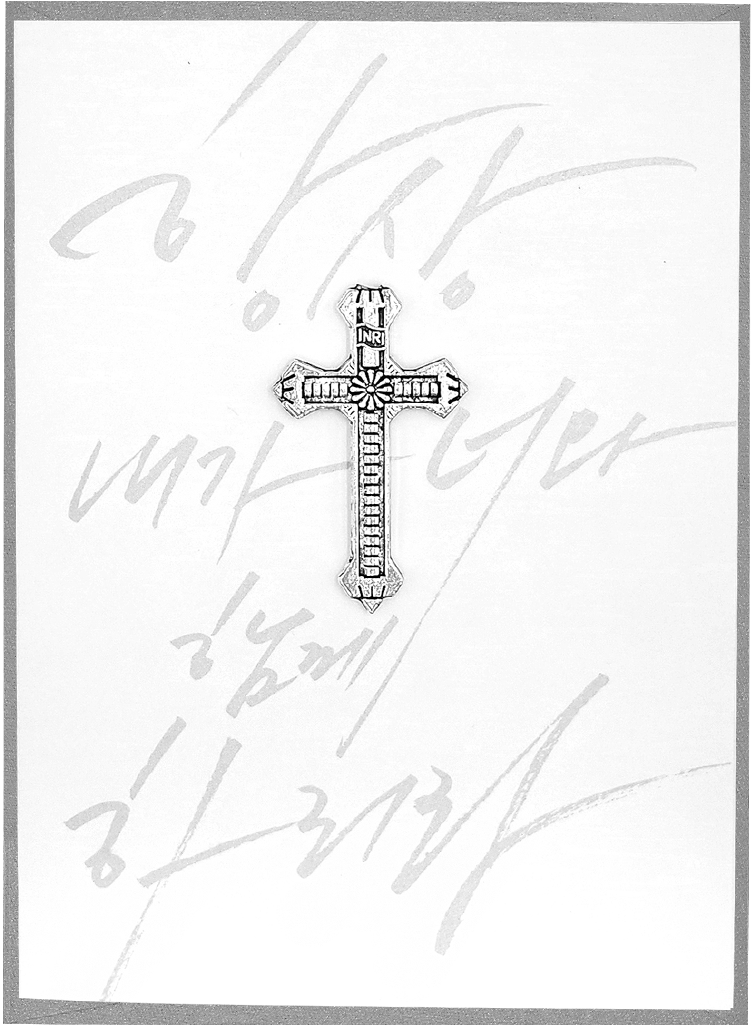 Holy Cross - Sketch (1600x1024), Png Download
