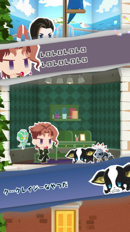 Rero Rero Rero Rero Rero Rero Rero Rero - 花京院 ジョジョ ピタ (456x810), Png Download
