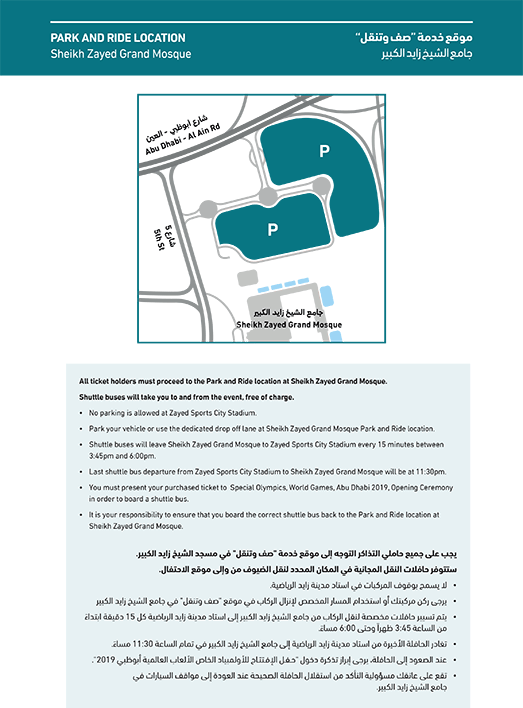 Additional Information - Document (523x708), Png Download