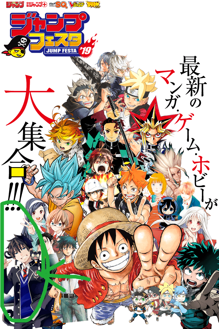 Jumpforce - One Piece Jump Festa 2019 (750x1144), Png Download