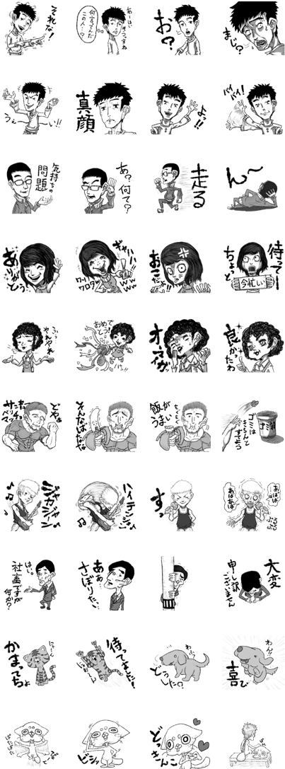 2017 Bud Of Potatoes (420x1121), Png Download