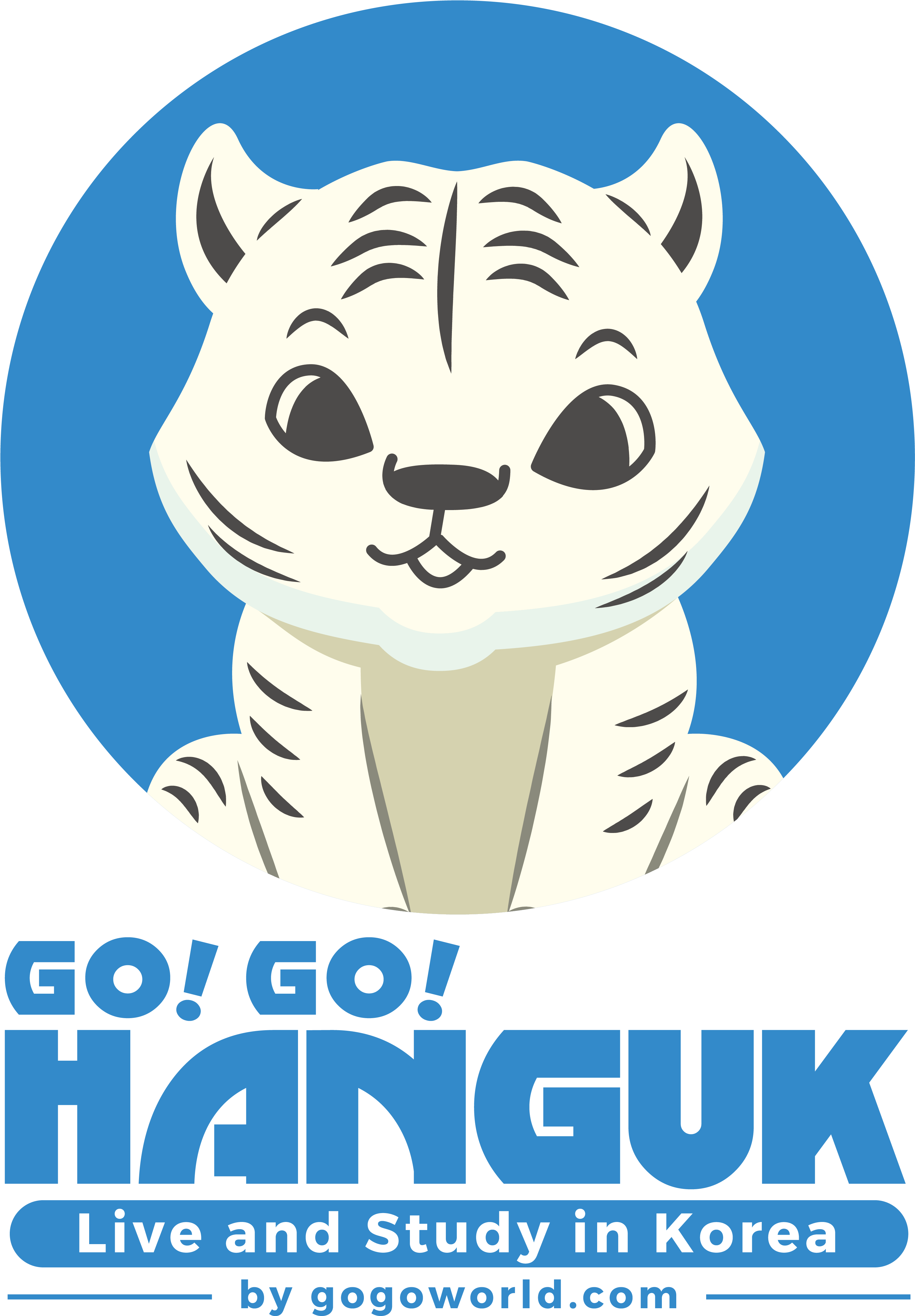 Hanguk Youth - Go Go Hanguk (3332x4776), Png Download