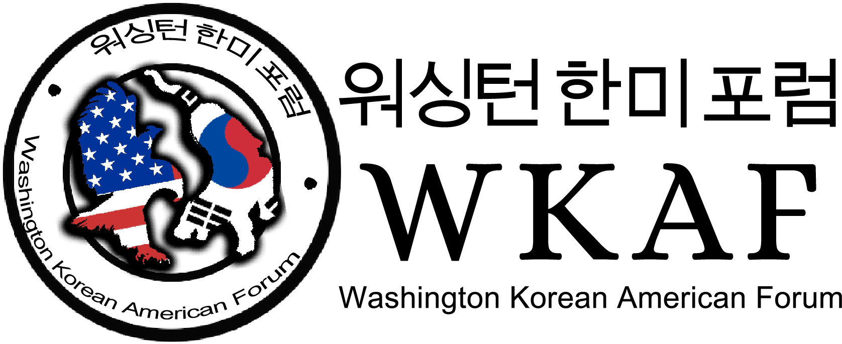 Sin And Salvation (1718x764), Png Download