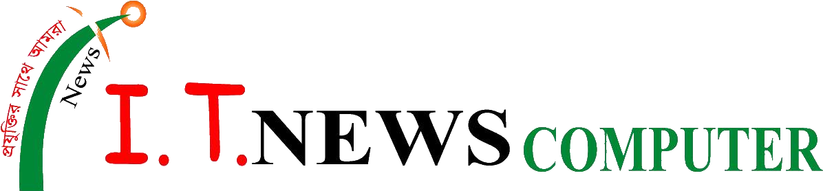It News Computer - Graphics (1196x285), Png Download