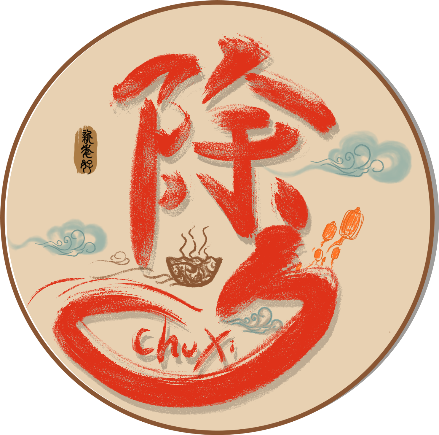 New Year Eve Typography S Font Red Chalk Texture Png - Illustration (2000x2000), Png Download