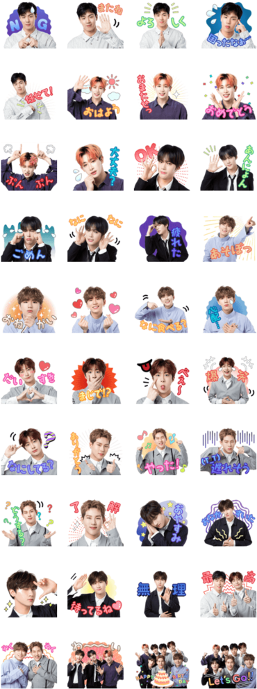 Lineスタンプレビュー - Monsta X Sticker Line (384x1024), Png Download