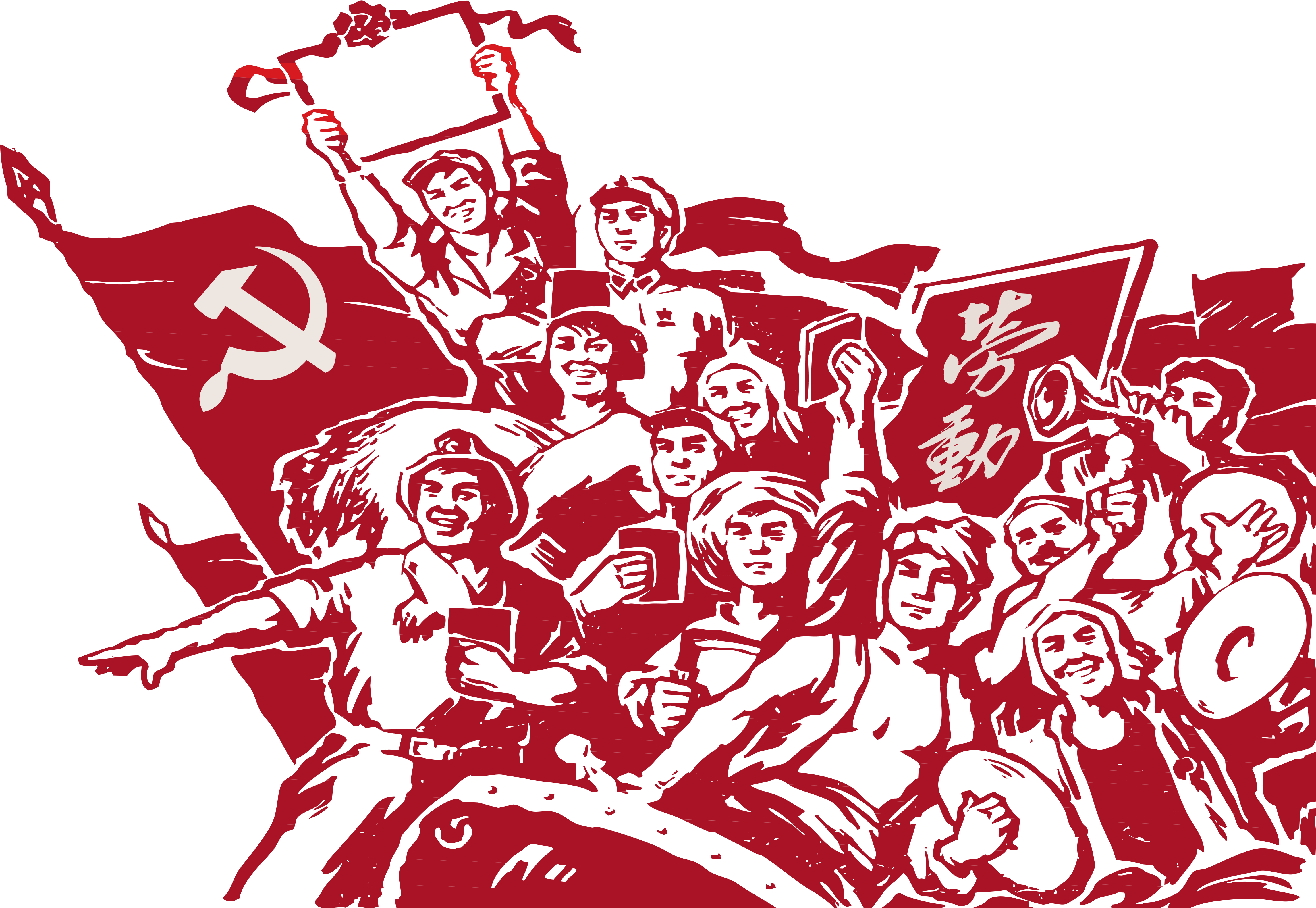 Red Working People Decoration Vector - 团结 起来 争取 更 大 的 胜利 (5899x4264), Png Download