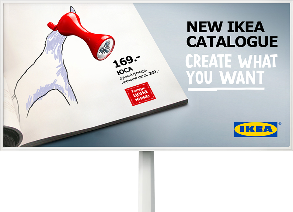 Download Screen2 Ikea New Catalog Ad PNG Image with No Background