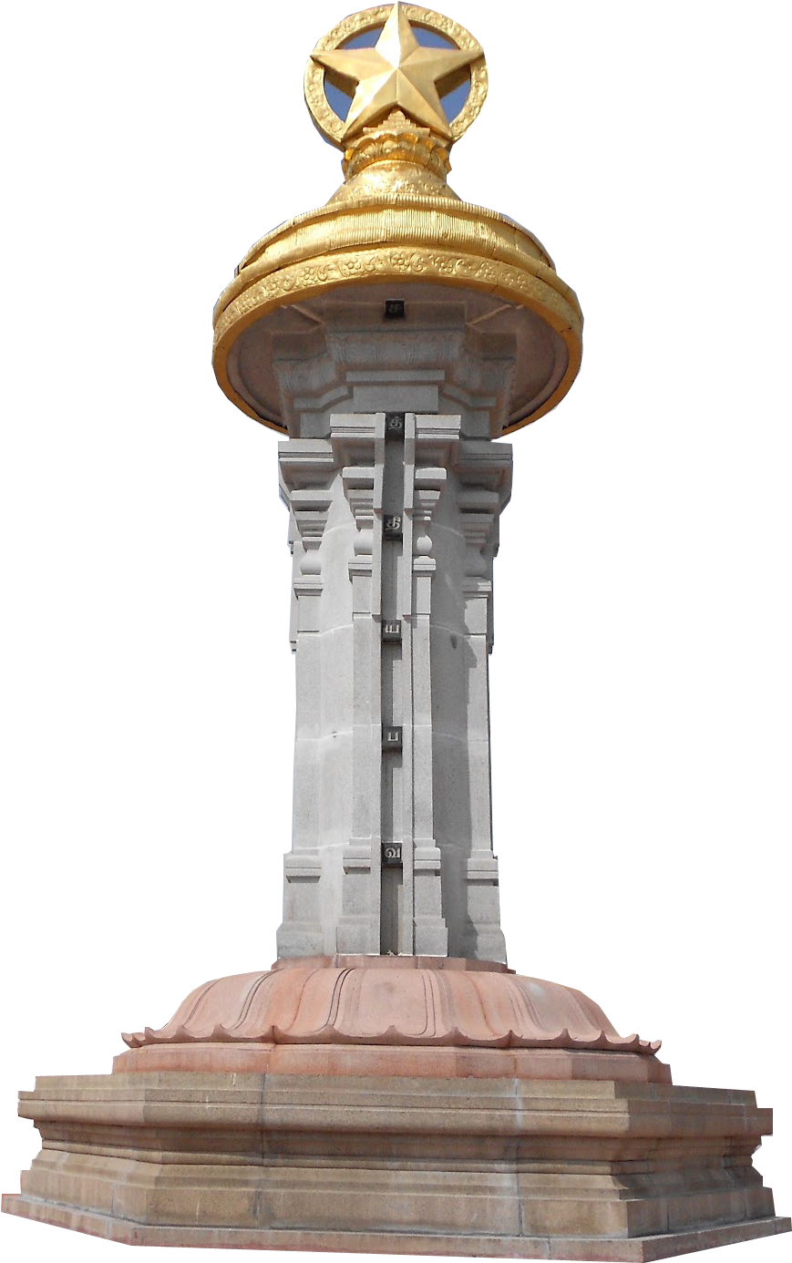 Why Am I Writing About This Because It Fits With A - Trophy (1367x1600), Png Download