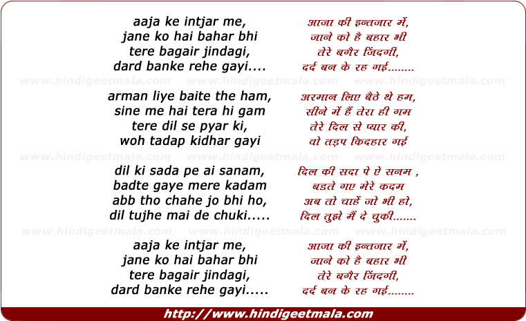 Drama Reviews, Much More Downloadthis Ayesha Jhulka - Har Kisi Ko Nahi Milta Lyrics (760x500), Png Download