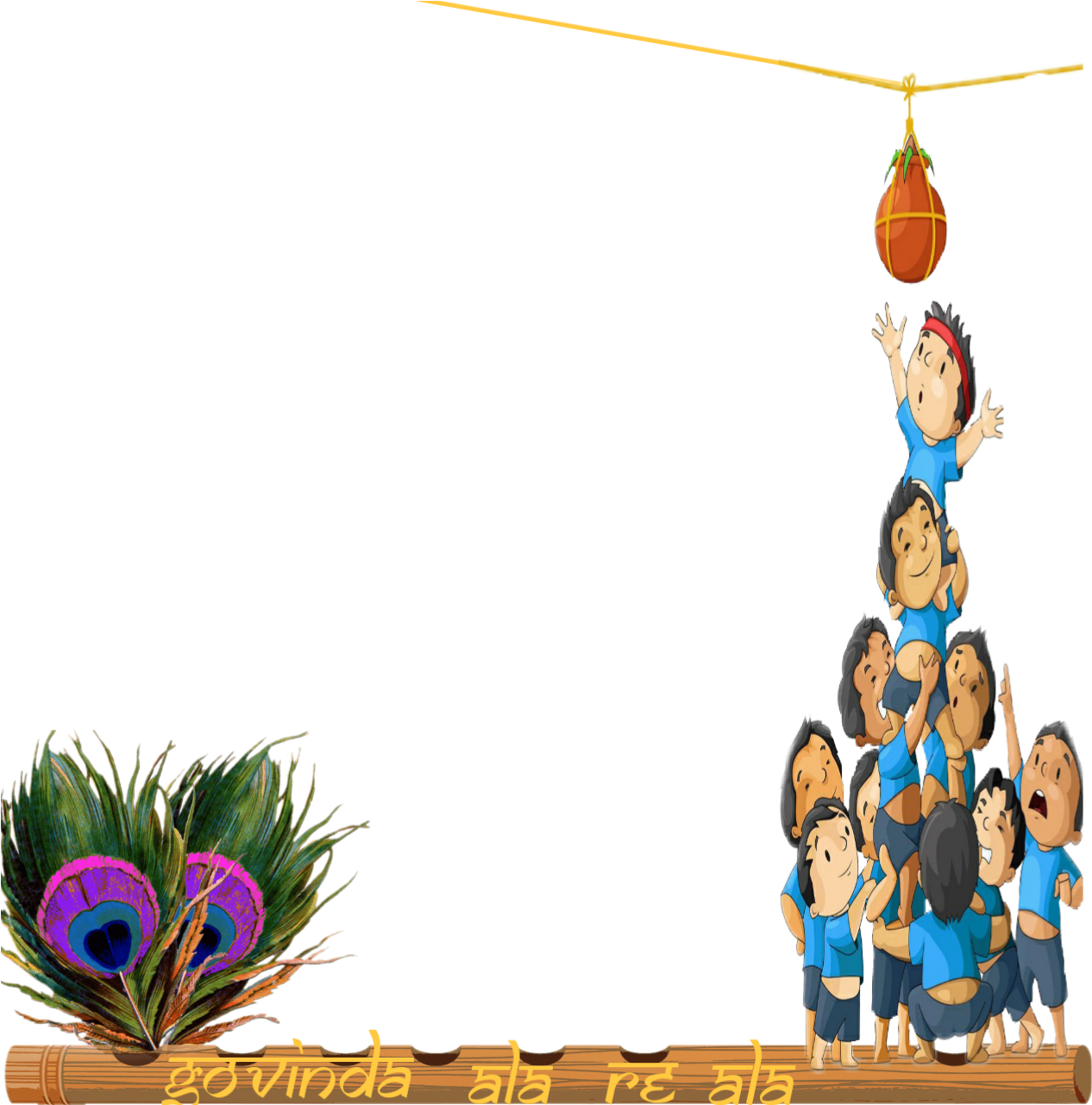 Awareness Campaign Isupportcause Preview Overlay Add - Bansuri Clipart Png (1280x1280), Png Download