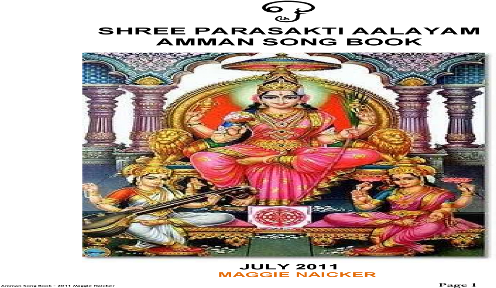 Shakti Song Book Updated And Final Png Shakti Parashakti - Veera Manohari Amman (1200x630), Png Download