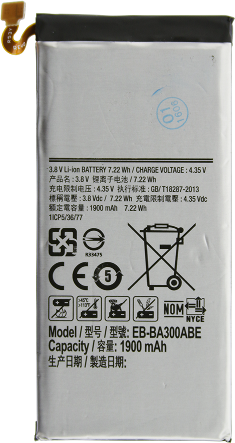 Battery For Samsung Galaxy A3 - Samsung Galaxy A3 (2015) (1200x1200), Png Download