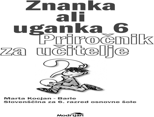 Powerlab 26t (1200x630), Png Download