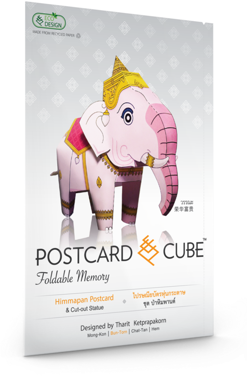 Postcardcube Himmapan ป่าหิมพานต์ Mongkonhudtee มงคลหัตถี (500x869), Png Download