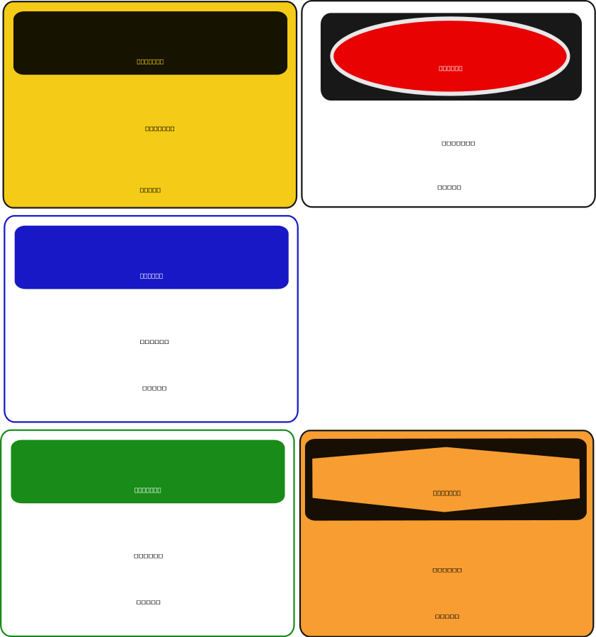 How To Set Use Do Not Enter Signs Clipart (842x900), Png Download